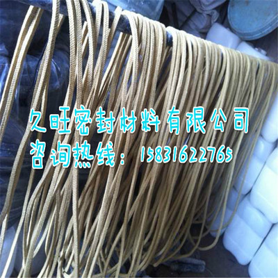 根基客戶的要求定做 廠家直銷高壓泵 熱磨機芳綸盤根 耐磨芳綸纖維盤根_化工機械設(shè)備_泵閥類_其它_產(chǎn)品庫_中國化工儀器網(wǎng)