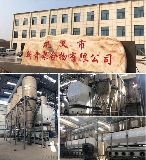 pam絮凝劑生產(chǎn)廠家,聚丙烯醯胺價格多少錢 ,鞏義市新奇化工廠