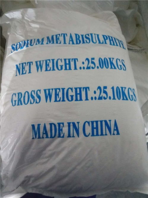 食品添加劑焦亞硫酸鈉優(yōu)惠報價 中啟合化工