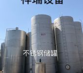 梁山兆旺二手化工設備經營部 久旺化工，專業服務與可靠品質的象征